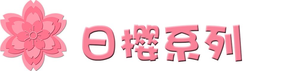 最高价炒到1300的天价杯,因为价格大打出手