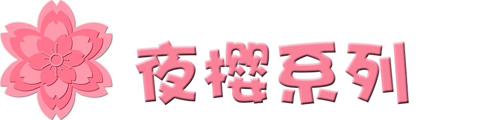 最高价炒到1300的天价杯,因为价格大打出手