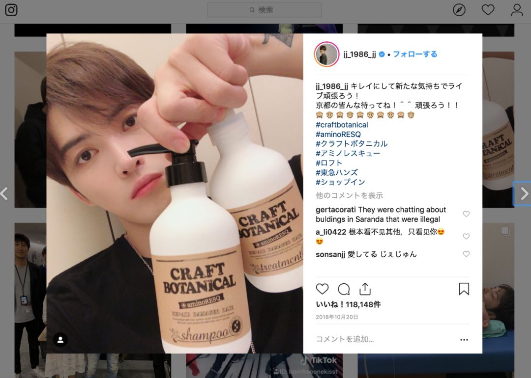 日韩明星都在用的高颜值洗发水！终于知道日本妹子早上起床后都不梳头的原因了……