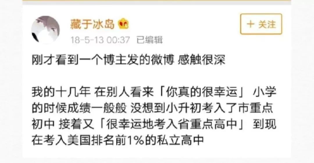 伪装MIT学霸，Ins盗图发博，求求这位戏精妹子别再给留学生招黑了