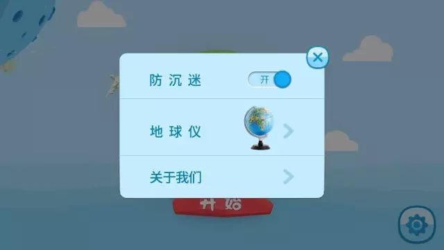 超震撼的AR地球仪!上知天文、下知地理,还能变出梦幻星空