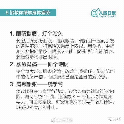 痛心年仅30岁医学博士猝死,26岁医生猝死的真实原因
