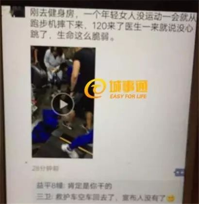 26岁医生猝死的真实原因,医学专家解读29岁女人猝死的原因