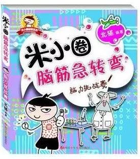 畅销书排行榜前十名介绍,2022年度优秀畅销书排行榜总榜