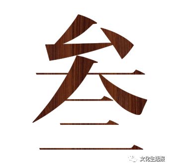 土与火的陶瓷艺术,土与火的艺术