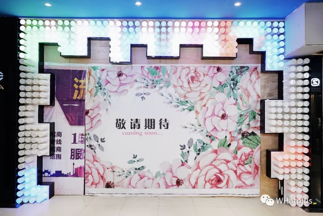 7-11街道口开店，背后是武昌伢曾经的潮流乐园