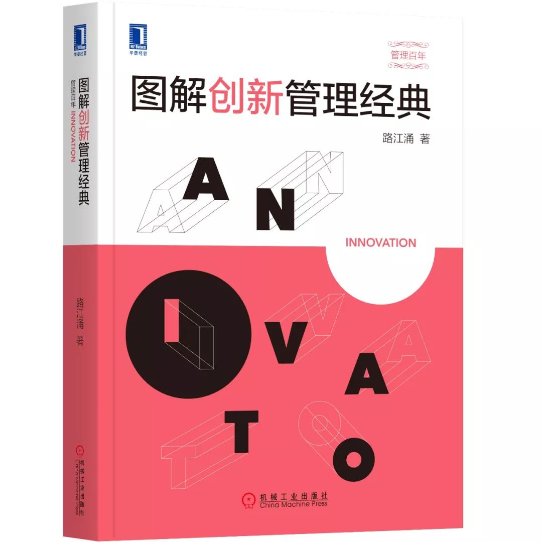 这8本书，正在创业的你不容错过