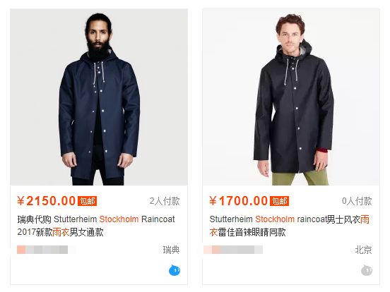 比雨伞还好的下雨神器,下雨天不用带雨伞的神器