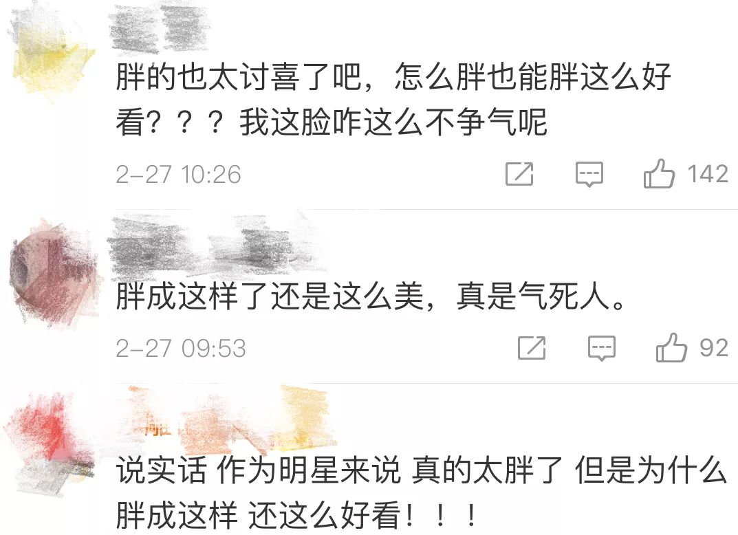啪啪打脸林允范冰冰,究竟谁给她的勇气