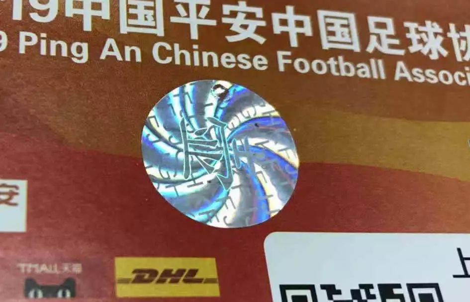 上海虹口足球场德比,今晚德比哪里可以看