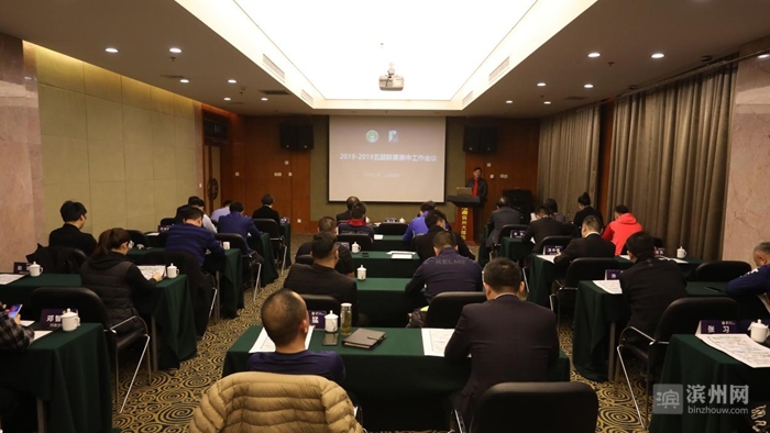 2017中国足协五超联赛,中国五超联赛在哪看2024