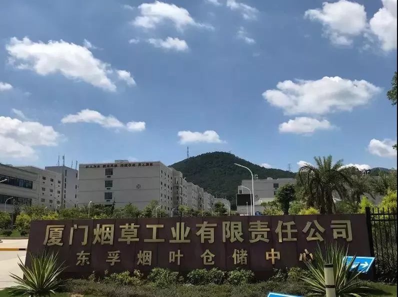 老烟厦门卷烟厂,厦门卷烟厂烟囱