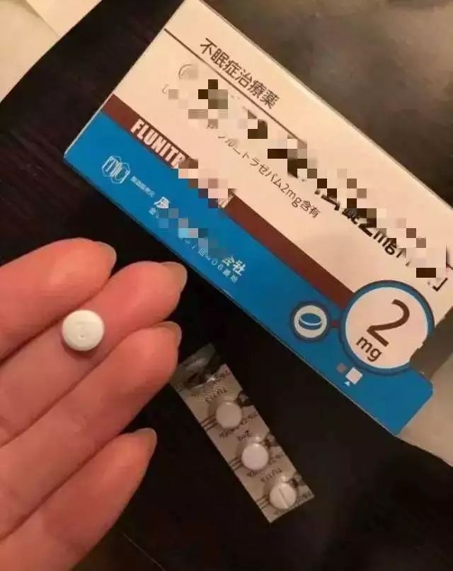 警惕新型毒品家长评价,家长警惕新毒品