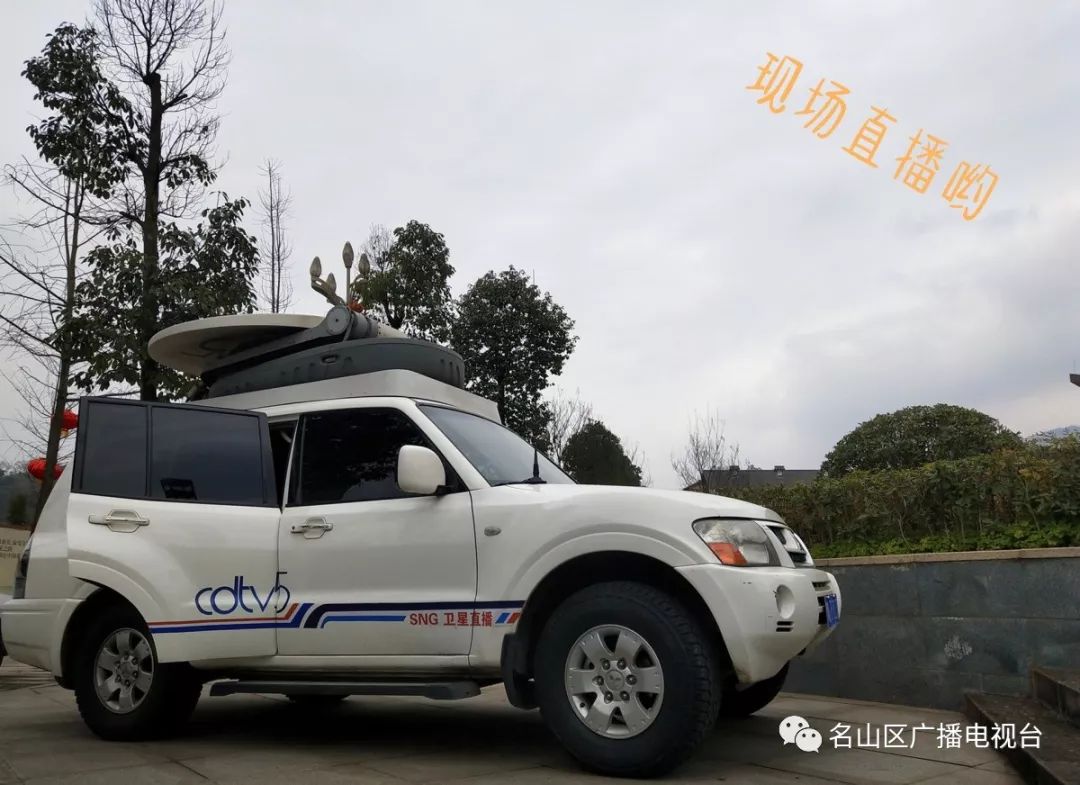 预告｜3月1日，cctv-2要直播名山哦……