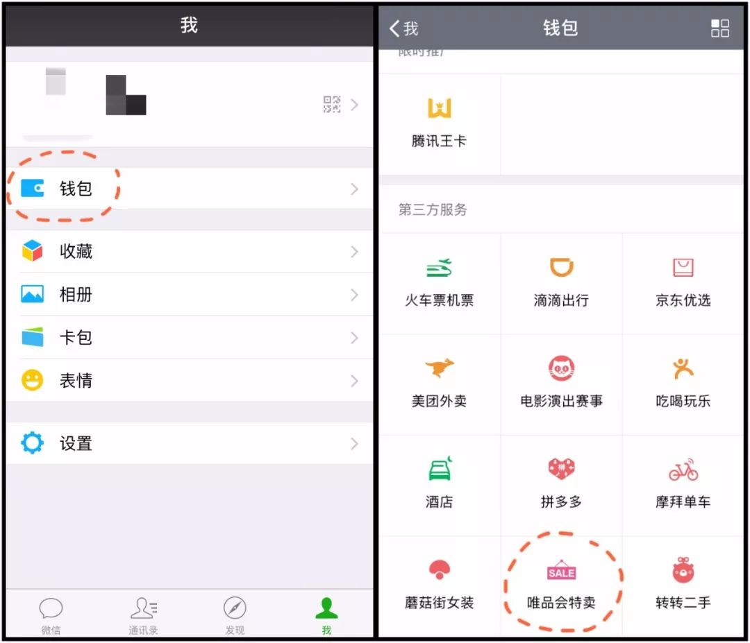 大牌贝德玛,卸妆水兰芝贝德玛