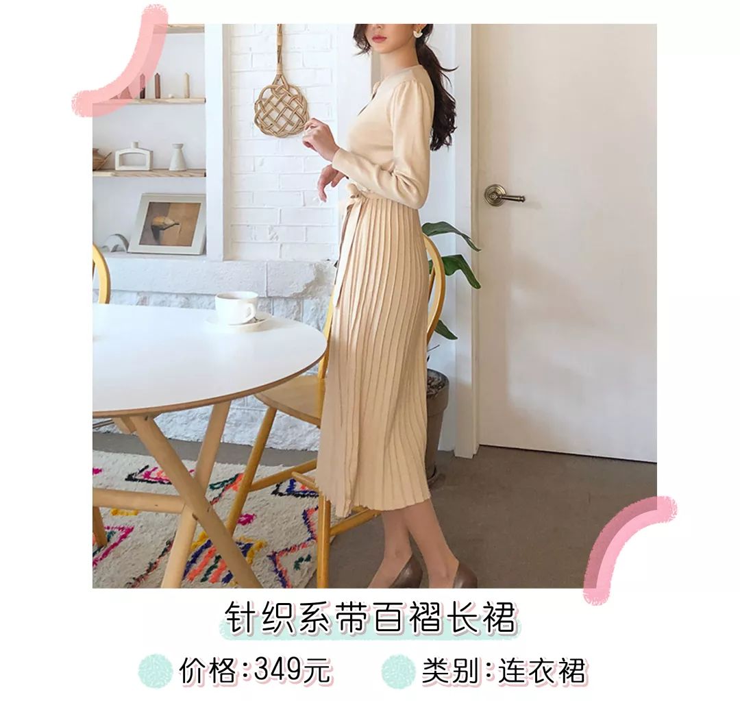 据说这是今年最美的小裙子，链接送上！