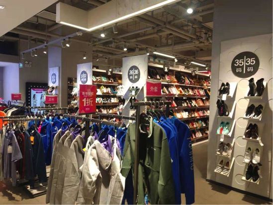 唯品仓实体店卖的是正品吗,社交电商实体店