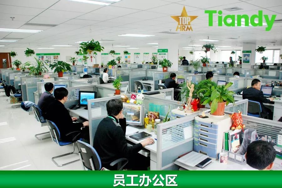 天地伟业安防品牌,安防行业天地伟业