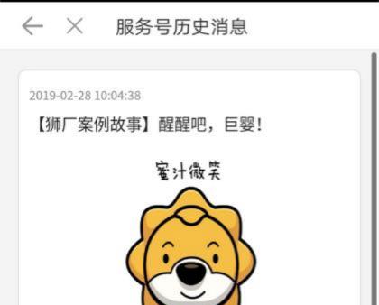 苏宁将离职管培生称为“巨婴”引发热议，你怎么看呢？