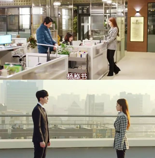 触及真心刘仁娜同款格子大衣,触及真心大衣