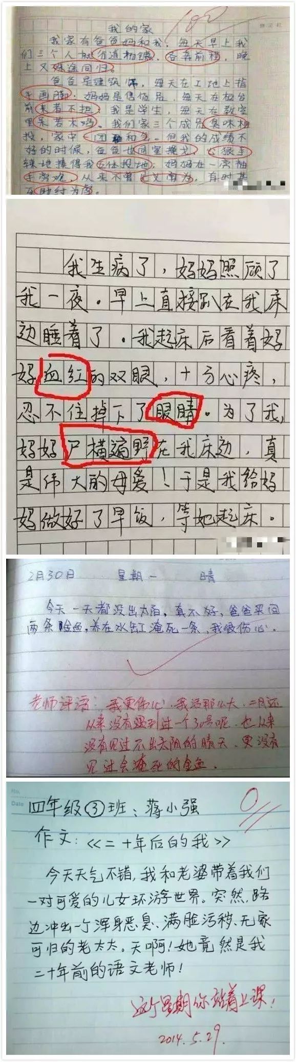 开学预警！把无数老母亲们虐哭的语文作业又来啦！赶快收藏这篇“拯救秘籍”！