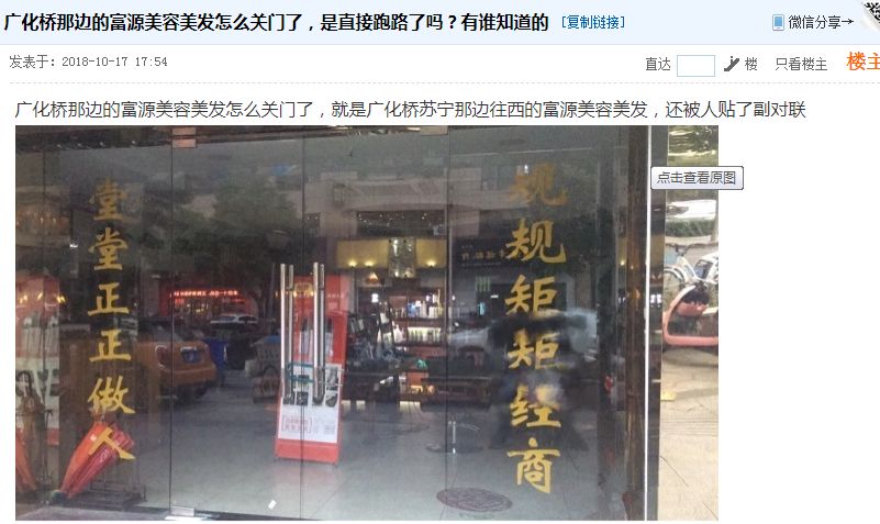 扩散！常州人手上有这张卡的人注意：多家店人去楼空！无锡、南通、扬州……多地出事