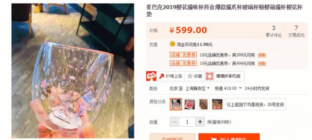 猫爪杯星巴克真的值得买吗,星巴克猫爪杯引发抢购热潮