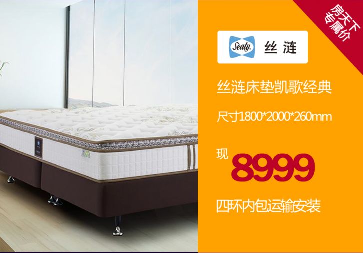 十家大牌,十分品质,十足诚意|居然,不止优惠