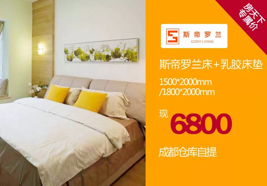 十家大牌,十分品质,十足诚意|居然,不止优惠