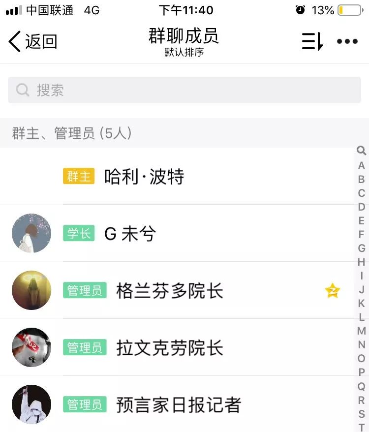 那些年我们非主流的样子,qq成了多少人的非主流
