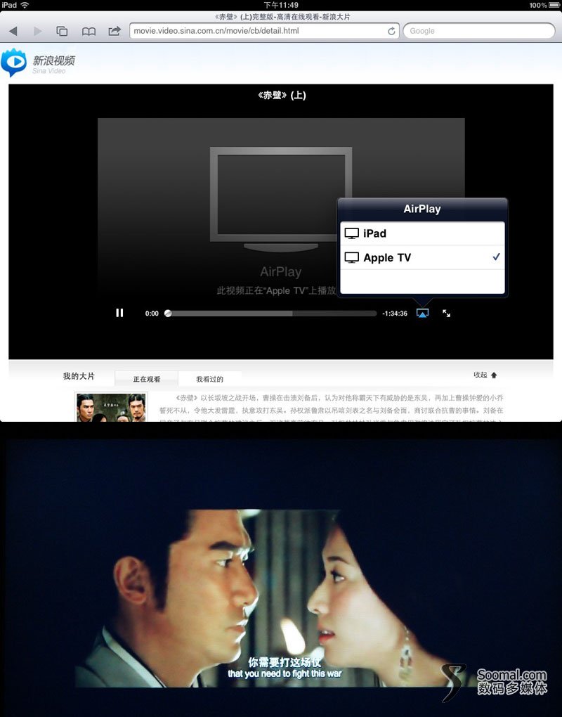 iphoneairplay功能在哪里,苹果airplay只投画面