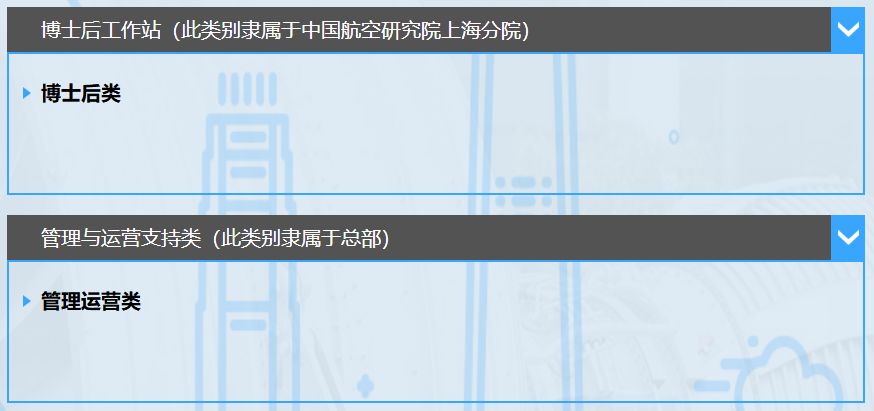「校招精选」立白、恒大、兴业银行、广东邮政等名企精选（3-1）