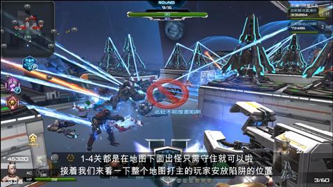 逆战塔防太空战舰,逆战塔防银河战舰过载卡几秒