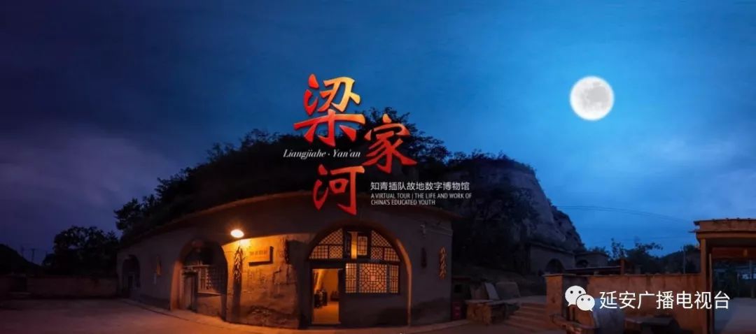 24年宣传思想文化工作要点,延安市宣传工作会