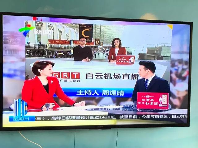 白云机场春运首日客流,白云机场十大服务举措助力春运