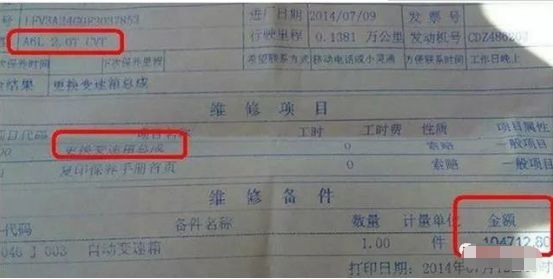 维修过的奥迪a6l值多少钱,二手奥迪a6l变速箱容易出问题吗