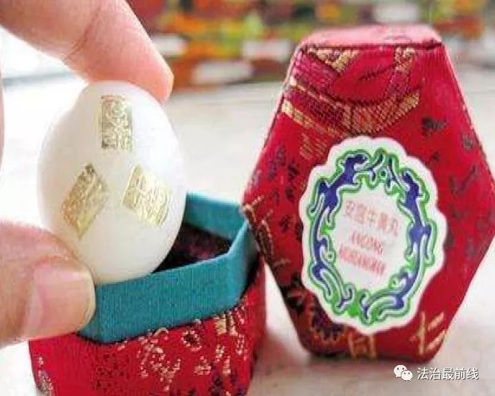 安宫牛黄丸被炒成神药,安宫牛黄丸天价