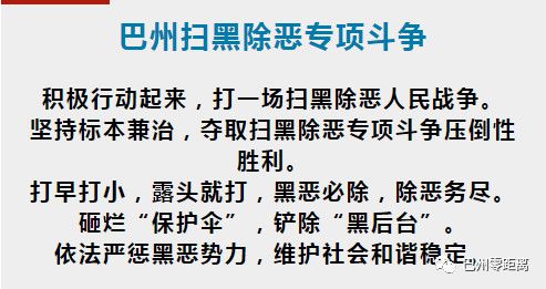 富裕县春风行动招聘会,博白春风行动现场招聘会