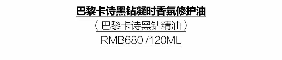 巴黎卡诗菁纯,巴黎卡诗绚亮深度护色液