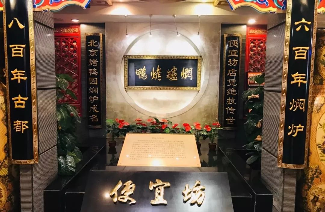 终于找全了！北京26家老字号搬迁后的新址！咱挨个吃起