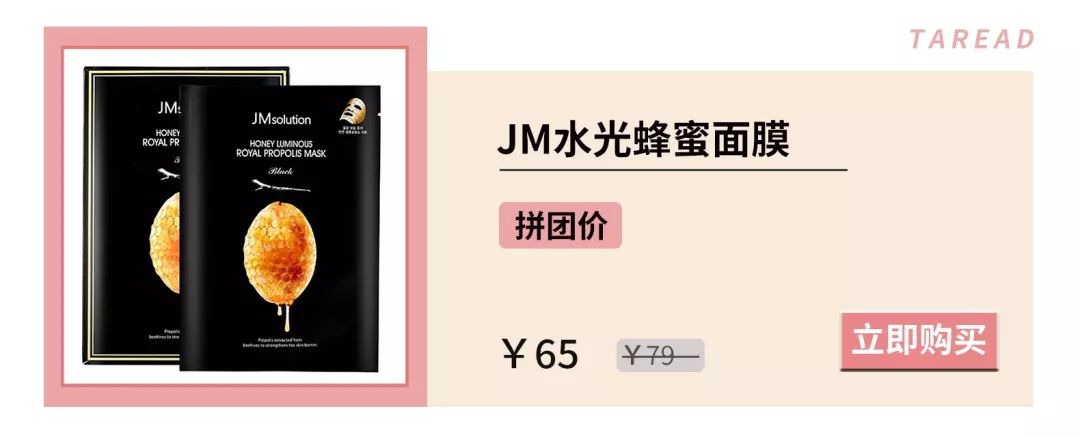 黑头毛孔清理团购套路,去黑头团购9.9元