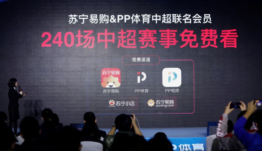 pp体育中超直播免费观看,中超直播pp体育