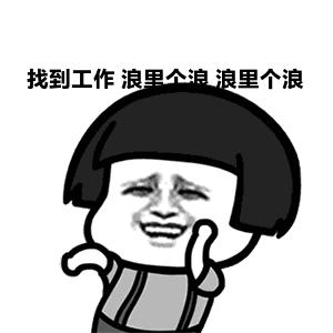 「招聘专栏」超多岗位招聘!找工作的丰台人有福了