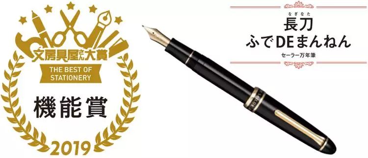 日本必买好物推荐文具,日本文具大赏最值得买的