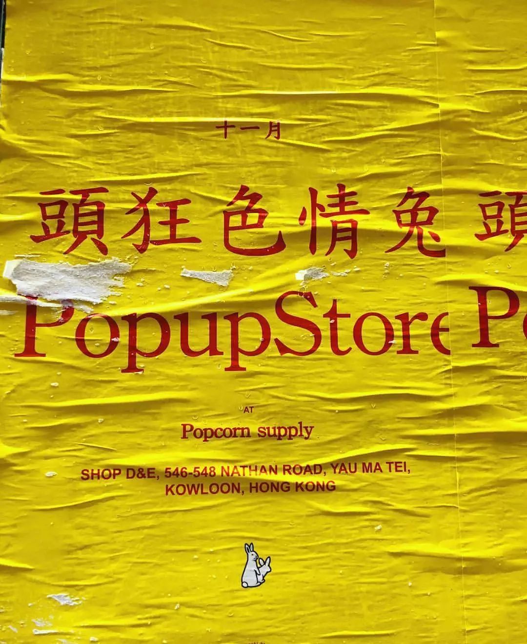 什么潮物是警察叔叔不让玩的？