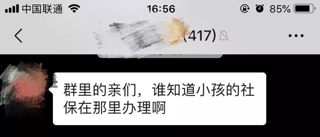 方便！社保卡进校园啦~你想了解的在这里……