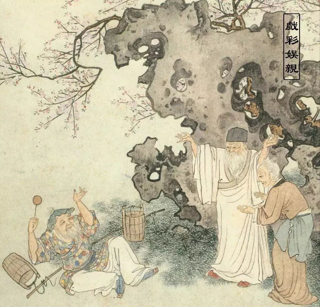 戏彩娱亲是二十四孝中的故事吗 (二十四孝故事全屏)