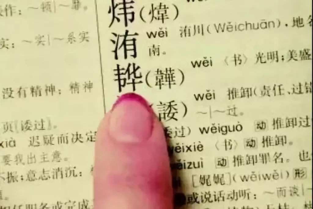 生僻字写什么名字好,起生僻字名字会有什么麻烦