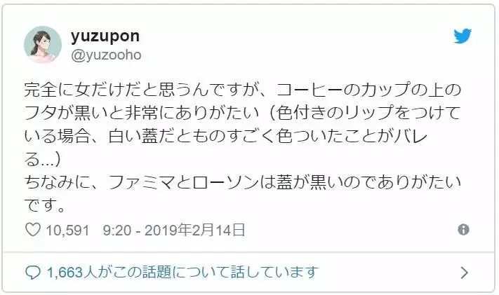 热饮咖啡杯盖的正确打开方法,咖啡杯盖怎么拧