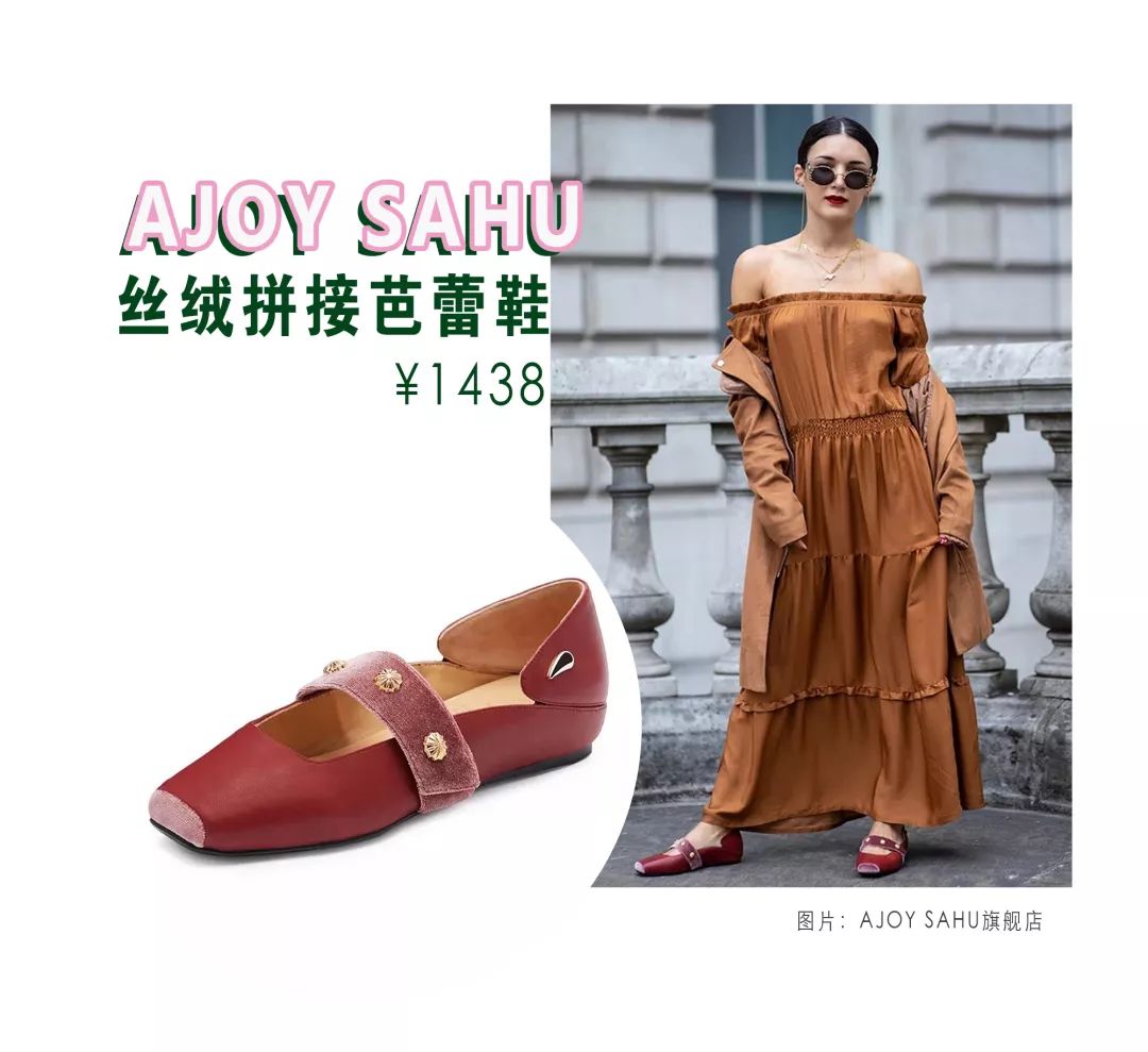 春天第一双鞋子,春天最时髦的五双鞋你选哪双